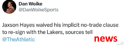 Trung tâm Lakers 7+5 đã hy sinh và tự nguyện từ bỏ quyền phủ quyết thương mại. Anh ta và quân đội màu tím và Jin đã vội vã tới nhau.