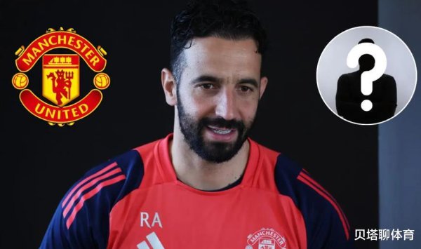 Manchester United có hành độ